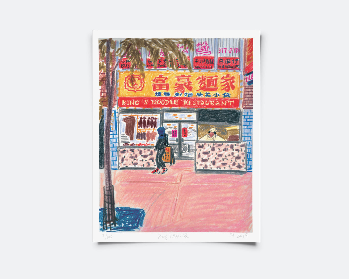 King's Noodle Limited Edition Giclée Print