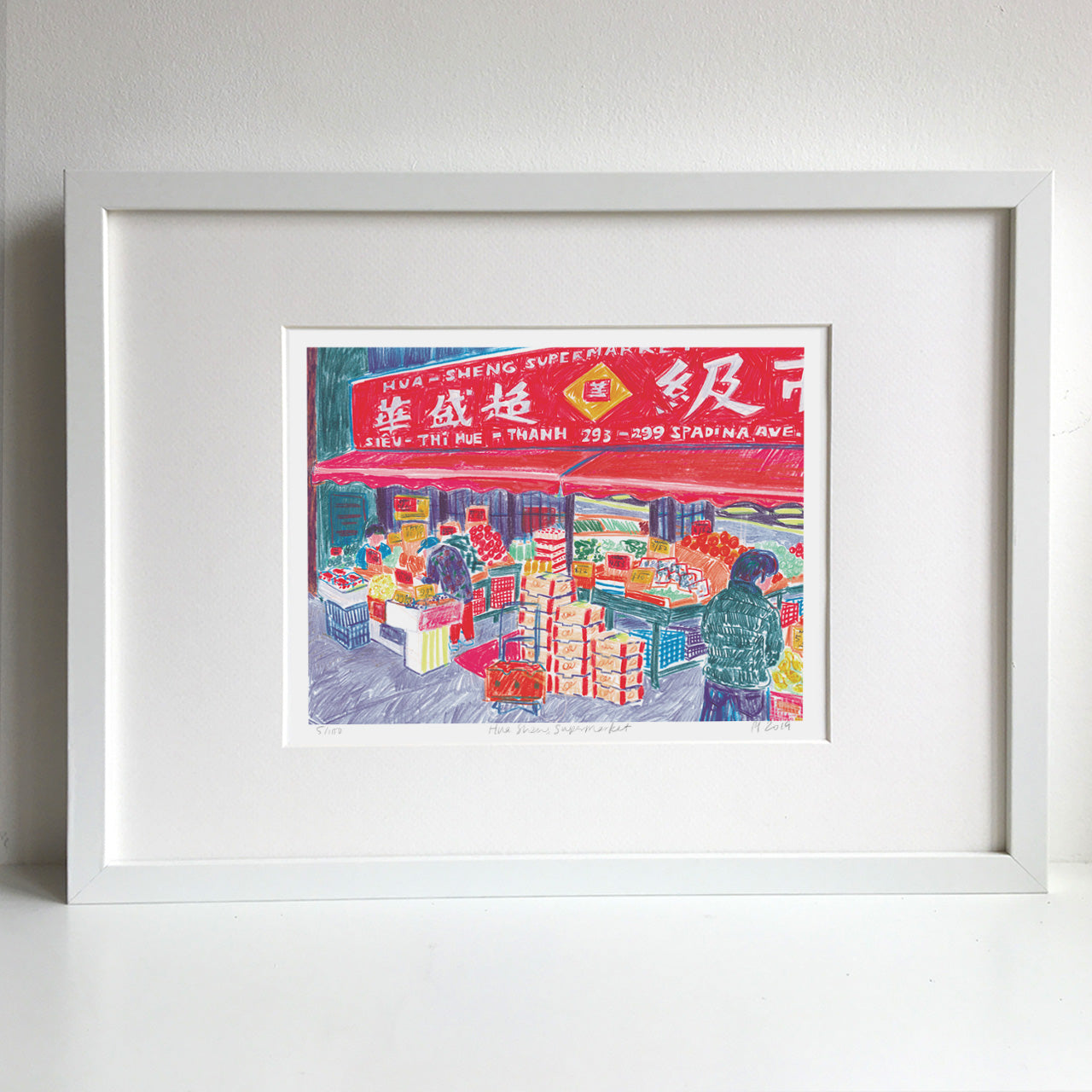 Hua Sheng Supermarket Limited Edition Giclée Print